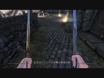 【初見】ＳｋｙｒｉｍＳＥ字幕プレイ　内戦クエスト編その１３「サンガード砦の奪還」