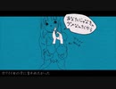 取り柄のないクズだって生きてていいだろが 歌ってみた ver.なつ