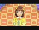 【春研】天海春香「Brand New Day!」柔らかなお日さま
