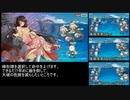 戦艦少女R フェノスカンジア追撃戦復刻版 Ex-2