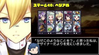 【メギド72】アスラフィル演奏紀行 第13回【ミリマス】