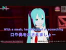 【初音ミク】手洗い推進ソング「伝えたいことがあるよ」in Virtual Cast