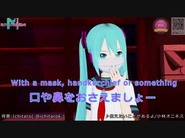 【初音ミク】手洗い推進ソング「伝えたいことがあるよ」in Virtual Cast