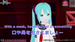 【初音ミク】手洗い推進ソング「伝えたいことがあるよ」in Virtual Cast