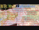202009222300■インチキチャリティってあと誰がやってたっけ？> ORKS Hokkaido