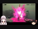【結月ゆかり実況】ガバいオクト・エキスパンション20
