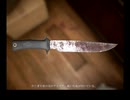 【ゆっくり実況】The Painscreek Killings　Part15