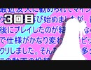 何もないがある雑談動画【3回目】