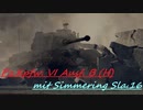 [陸SB]琴葉姉妹の待ち伏せしていくWarThunder Pz.Kpfw. VI Ausf. B (H) mit Simmering Sla.16 Part.26