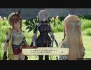 エチエチボディの少女が冒険の旅に出るRPG ライザのアトリエを実況Part50