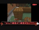 【ツイステ偽実況】エーデュースの愉快なマインクラフト【Part3】