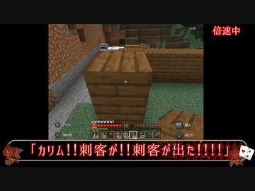 【ツイステ偽実況】エーデュースの愉快なマインクラフト【Part3】