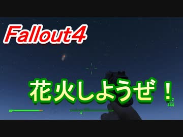 人気の Fallout4 動画 9 935本 3 ニコニコ動画