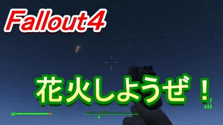 人気の Fallout4 動画 10 347本 31 ニコニコ動画