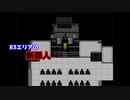 【殺戮の天使】オススメしていただいた殺戮の天使をプレイ！＃4