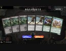 毎日MTGアリーナ　175日目