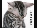 高知小学生水難事案　2020年8月23日放送分【全編】