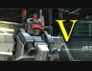 【バトオペ2】各機！ゆっくりオペレーション！part29【VOICELOID実況プレイ】