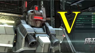 【バトオペ2】各機！ゆっくりオペレーション！part29【VOICELOID実況プレイ】