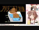 戌神ころね「おちっこしてくる…」