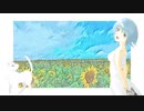 花に亡霊 歌ってみた 【yuki】