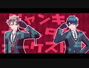 【MMDツイステ】ジャンキーナイトタウンオーケストラ【エーデュース】