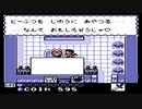 【実況】カエルの為に鐘は鳴る part14