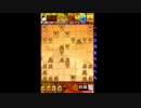 vs1級　必至に穴熊りたい　0から始める将棋録143