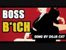 【APヘタリアMMD】米娘と伊姉妹でBoss B*tch