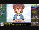 【ゆっくり実況】HEART BEATをねっとりプレイ 全30後/30話