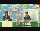 「ウマ娘 プリティーダービー」ぱかライブTV Vol.1　2020年9月22日
