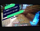 クソAIMのプレイでもNCS流せばかっこよくなるんじゃね！？[マイクラ]
