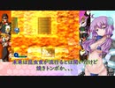 ブルーウォーリヤーゆかり【ロックマンX５】＃8