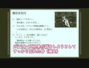【初実況】オブラディン号の帰還_10【女性実況】