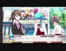プロジェクト東京ドールズ_　東京ドールズRADIO！　国土調査院放送局―第24回秋の特別放送2020年9月22日