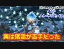 【ツイステ】兄弟の絆の力が苦手を克服する瞬間 #番外編90【オルト×スターゲイズ・ギア】