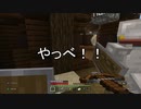 [実況] だらくら_旅する商人編 #4 Pillager Stronghold 救出作戦!!  [マインクラフト_The traveling trader][END.]