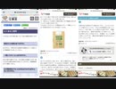 【回覧板】www.city.shinjuku.lg.jp ›新宿区、東京23区推奨ごみ袋廃止（2009年3月31日廃止）