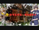 初心者たちで挑むCoCシナリオ「クリスマス・プレゼント」　オマケ