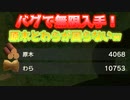 「Craftopia」夢中で原木を取っていたら急に原木とわらを無限に湧いてて持ち物が満タンになるまで入手した！「チート使ってません」「MOD導入あり」