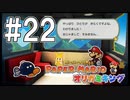 【ペパマリ】オリビアは天然可愛い【オリガミキング実況】#22