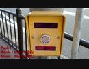 【鳴花ミコト】Push！【オリジナル】
