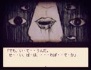 【実況】alicemare:オオカミ少年【#7】