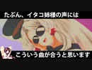 かたっぱしから好みの曲を歌うAIイタコ その20～我が心のトロピコ【NEUTRINO】 #doncomet