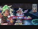 【WLW】凡骨inワンダーランド　その547 シレネッタ