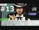 グノーシアをやる_Part13《実況プレイ》