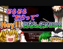 怪異症候群３ ♯11　なんかこの動画♯１０で保存してたけどなんでだろ...