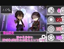 【刀剣乱舞卓ゲ】時代はリモート！キルデスビジネス《第一サイクル前編》【実卓リプレイ】