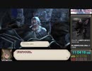【RTA】FF14新生編メインクエスト_戦士チャート_18:32:58_part12/23