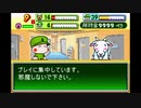 パワポケ6裏 しあわせ島でペラの限界に挑戦（後編）